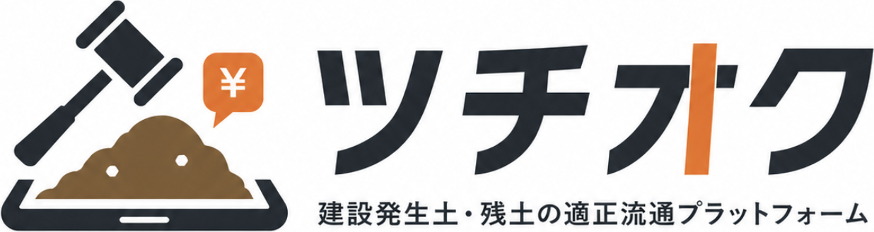 ツチオク